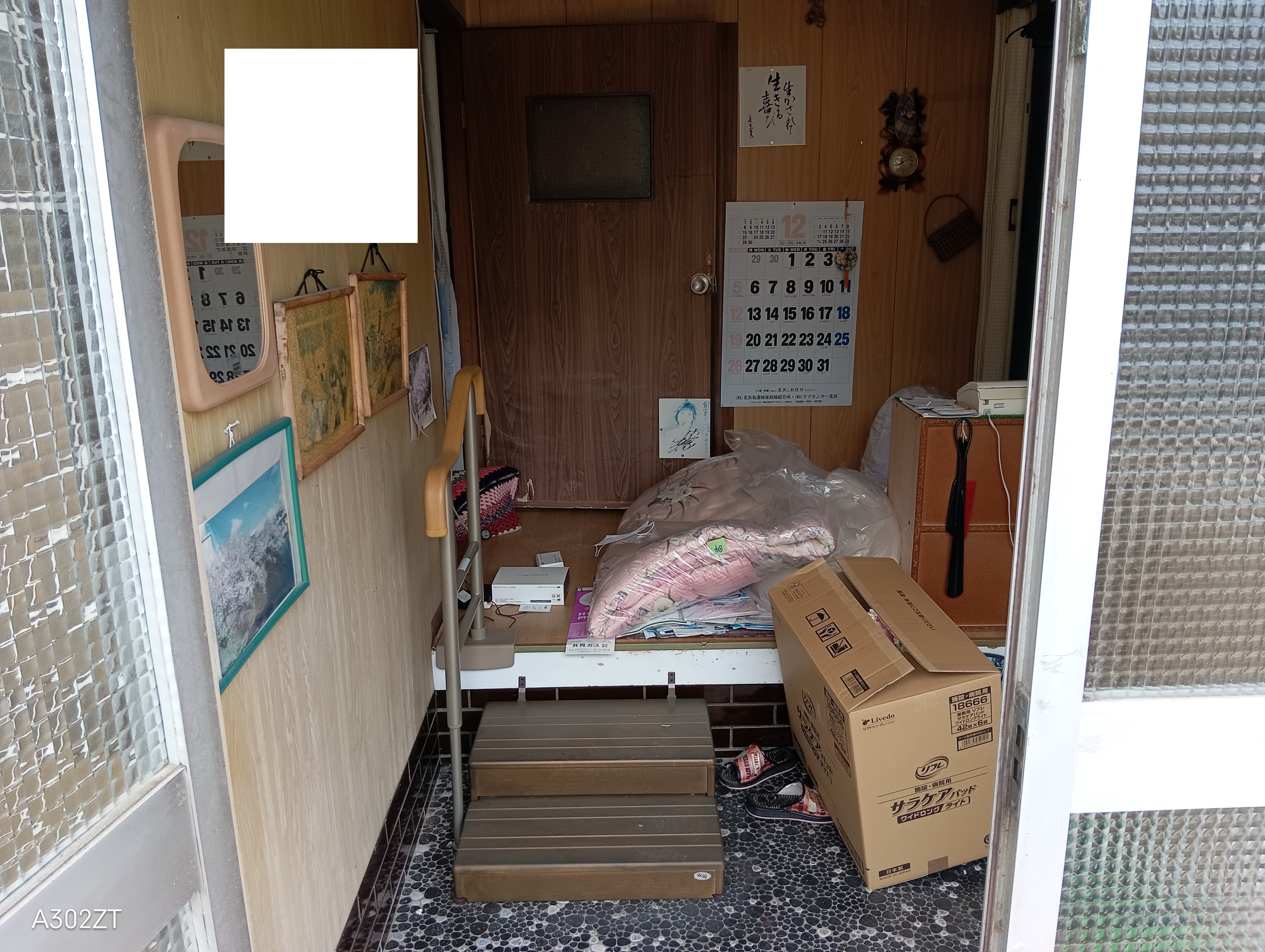 物件写真 2
