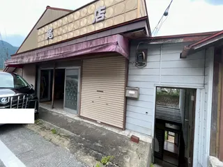 栃⽊県⽇光市⾜尾町 空き家
