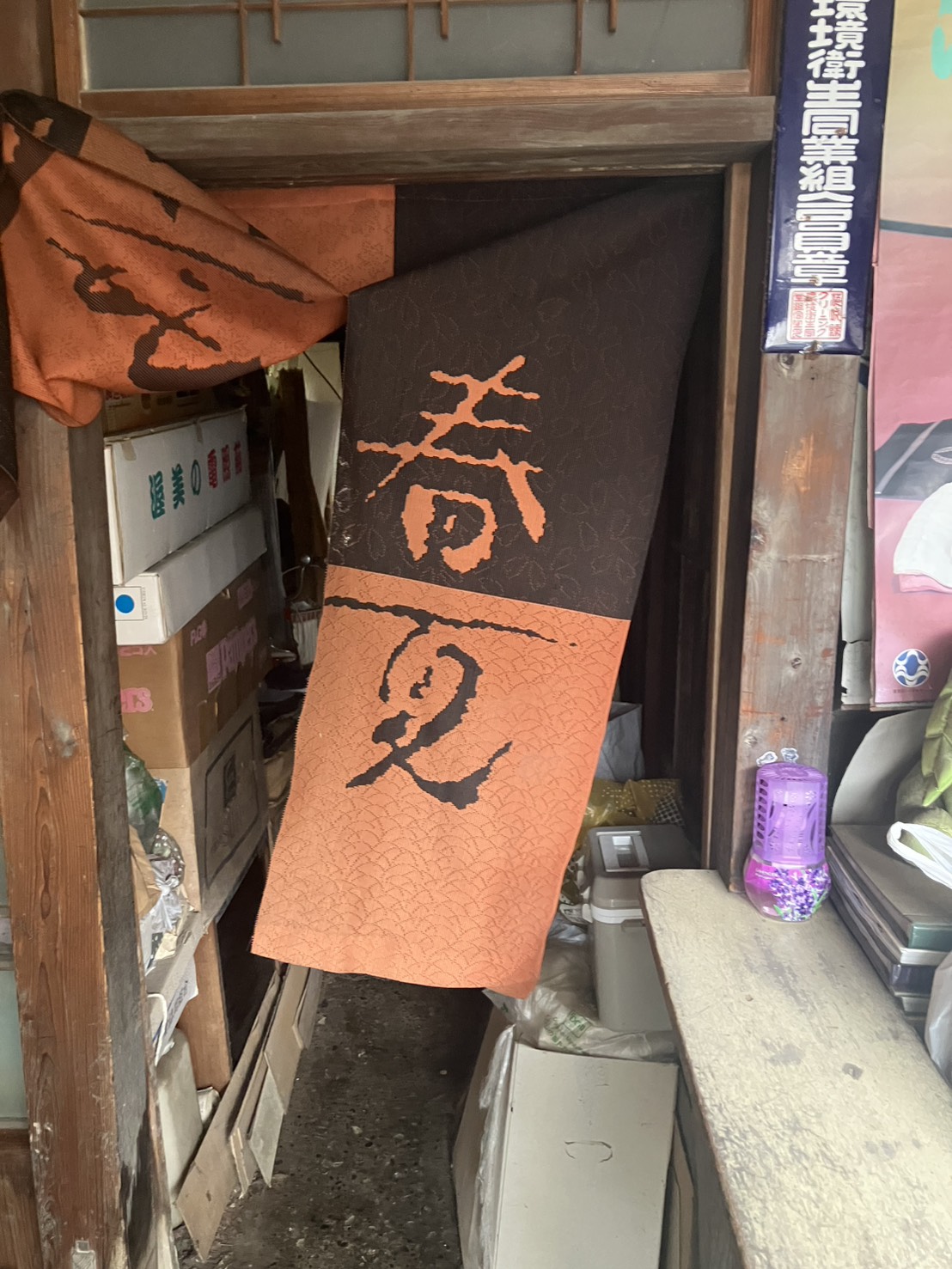 物件写真 6