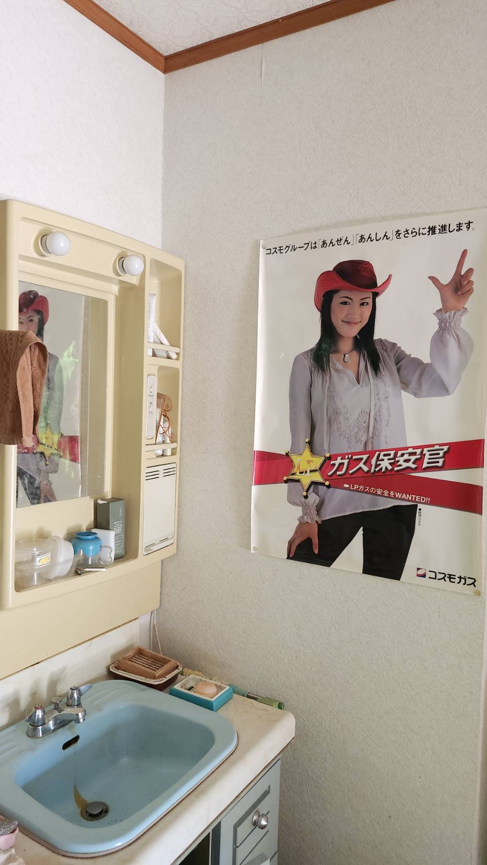 物件写真 10