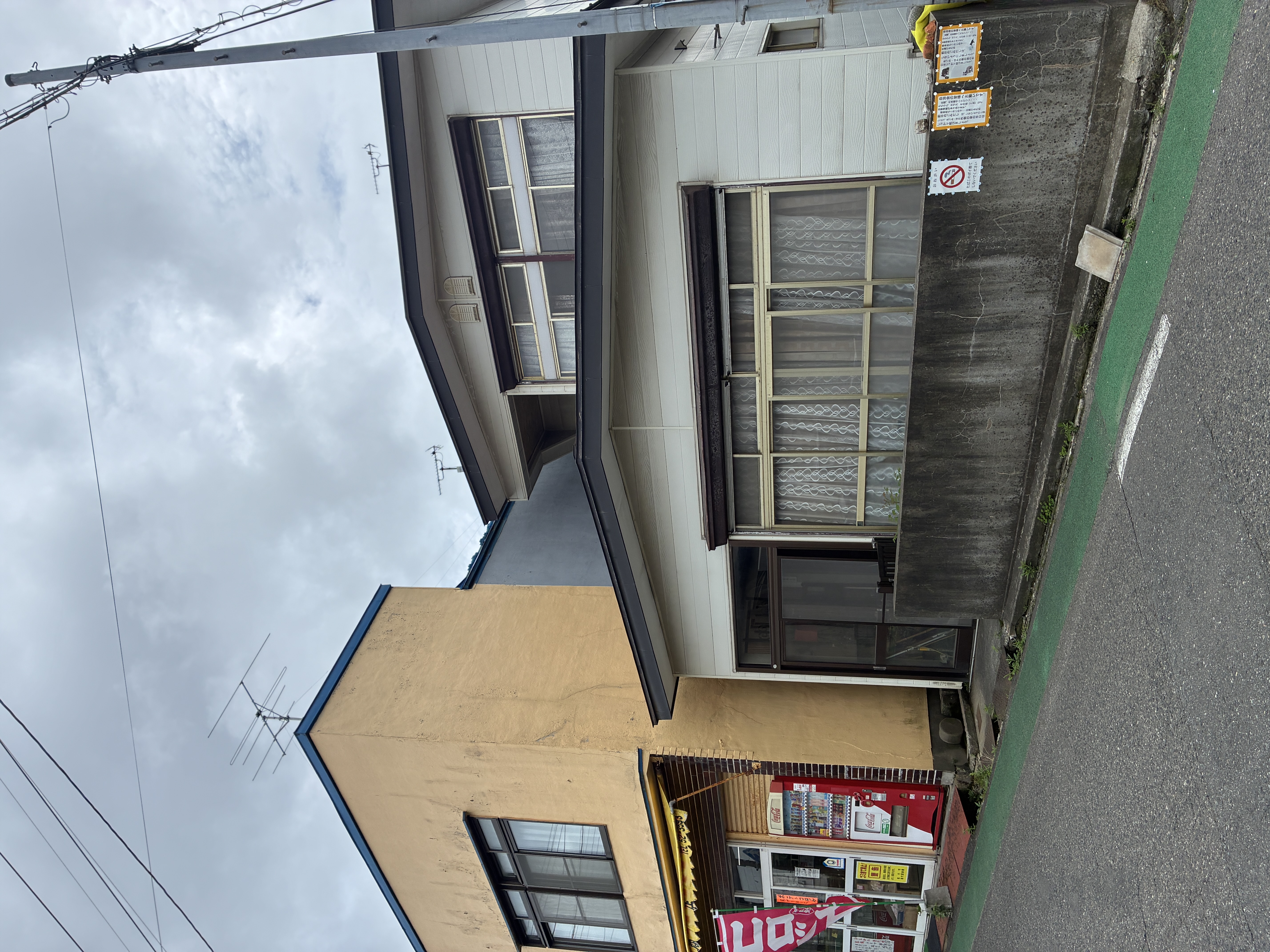秋⽥県能代市栄町