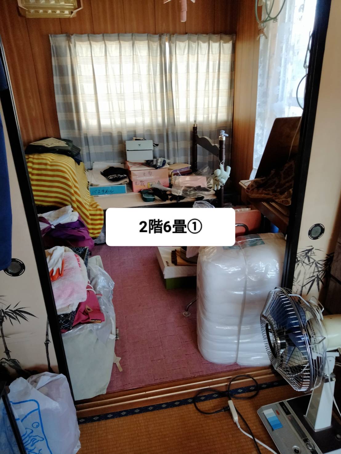 物件写真 4